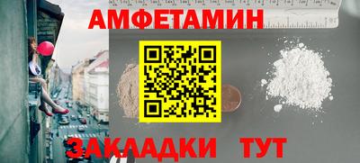 герыч Рузаевка