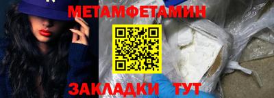 герыч Рузаевка