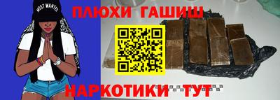 меф Рыбинск