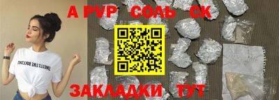 герыч Рузаевка