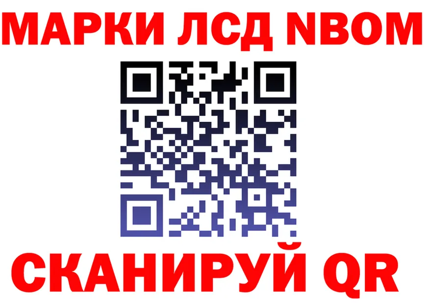 МЕФ кристаллы ссылки площадка OMG Мончегорск