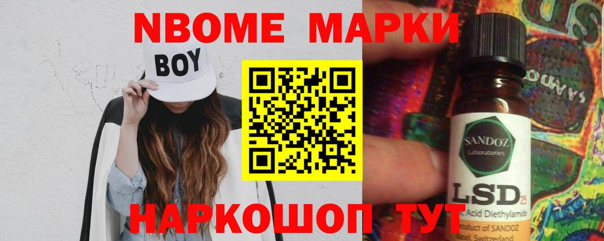 Лсд 25 экстази кислота Мончегорск