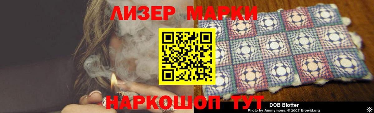 Мончегорск  omg ссылка  LSD-25 экстази кислота  Вход с VPN  ЛСД экстази ecstasy 