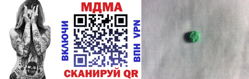 ссылка на мегу как войти  Мончегорск  МДМА кристаллы  наркота 