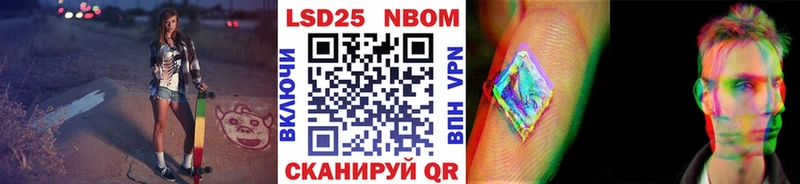 Наркотические марки 1,8мг MEGA как войти Мончегорск