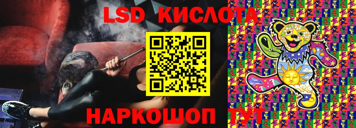 Марки NBOMe 1,5мг  Вход с VPN  Мончегорск 