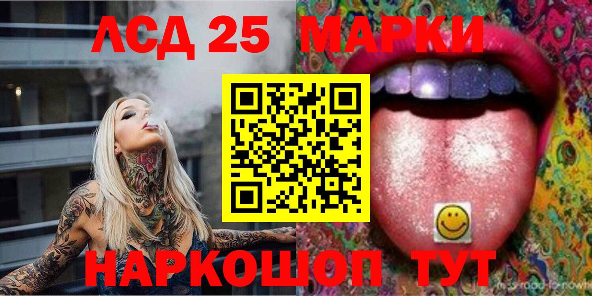 Марки NBOMe 1500мкг Мончегорск