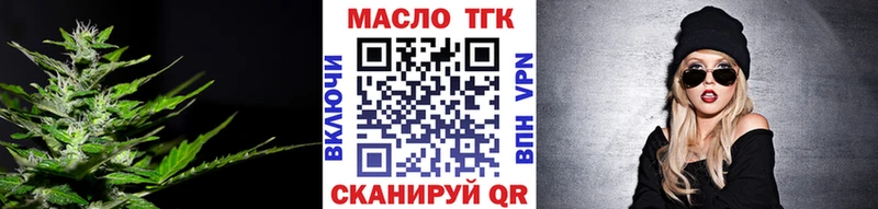 Дистиллят ТГК вейп  Мончегорск 