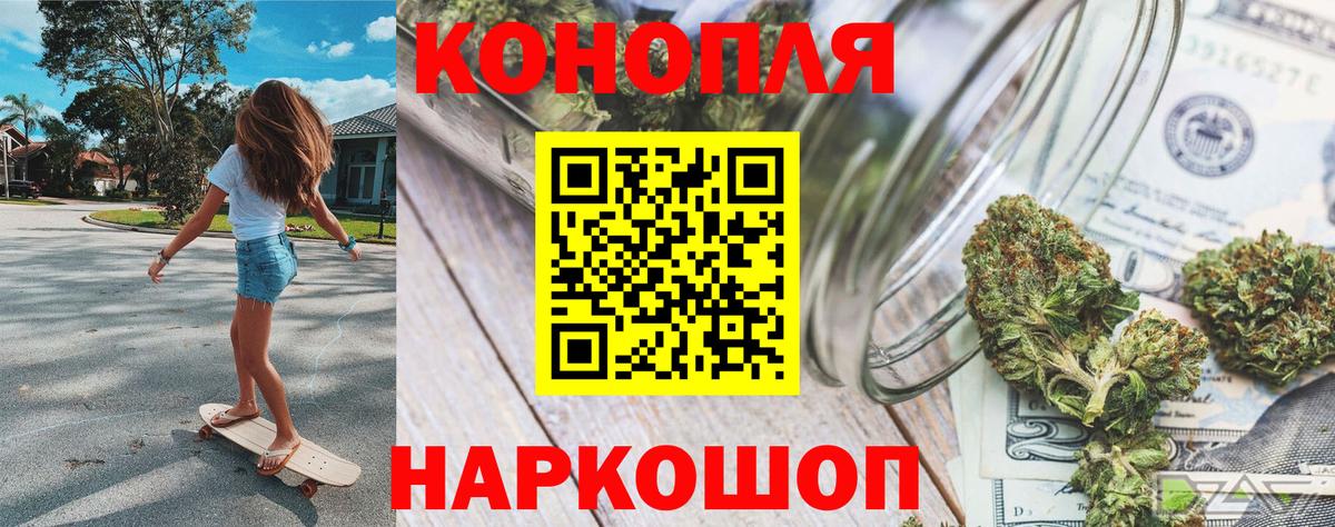 Бошки марихуана OG Kush  Бошки Шишки White Widow  Вход с VPN  Мончегорск  Шишки марихуана конопля 